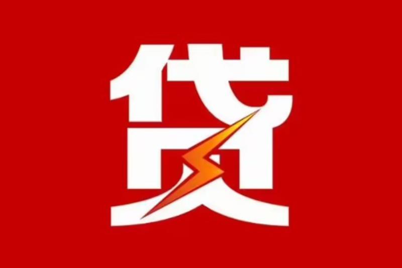 佛山顺德区2空放借钱|短期应急贷款|佛山顺德区2私人借钱