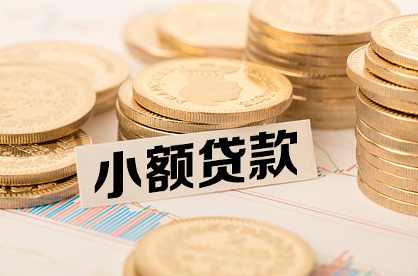 佛山顺德区2空放贷款公司|私人借钱|私贷零用贷