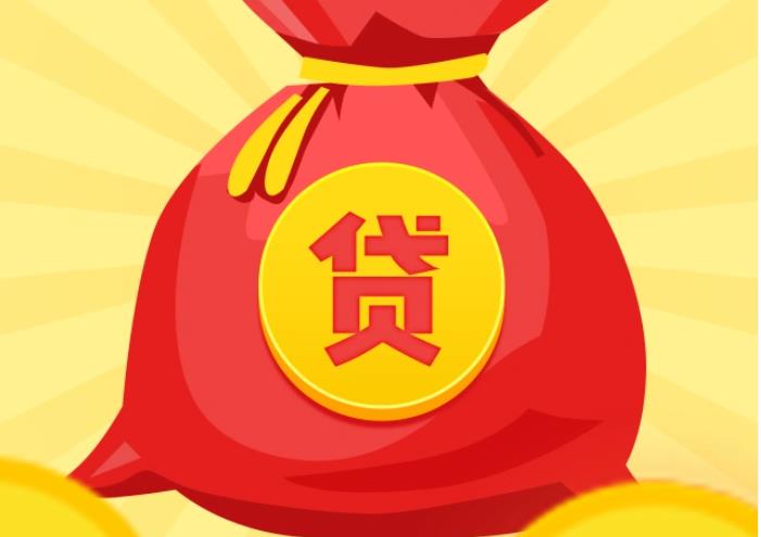 佛山顺德区2空放|私人借钱|佛山顺德区2应急贷款