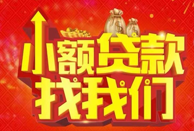 佛山顺德区2空放|私人借款|佛山顺德区2民间借款