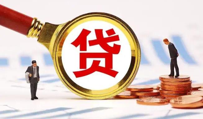佛山顺德区2空放公司|民间私人借款|佛山顺德区2生意贷款