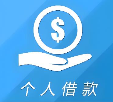 佛山顺德区2空放借贷公司